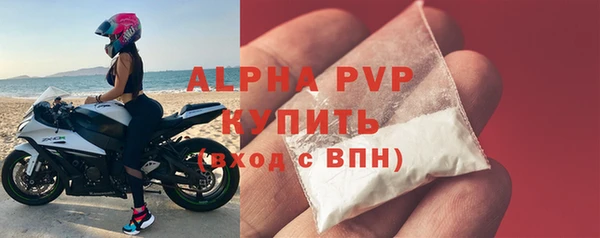 ALPHA PVP Балахна