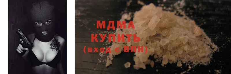 блэк спрут как зайти  сколько стоит  Вяземский  MDMA VHQ 