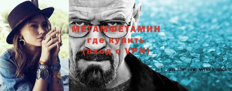 Первитин витя  Вяземский 